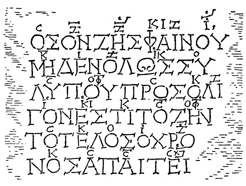 Εικόνα επιλογής