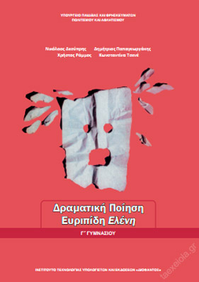 Εικόνα επιλογής
