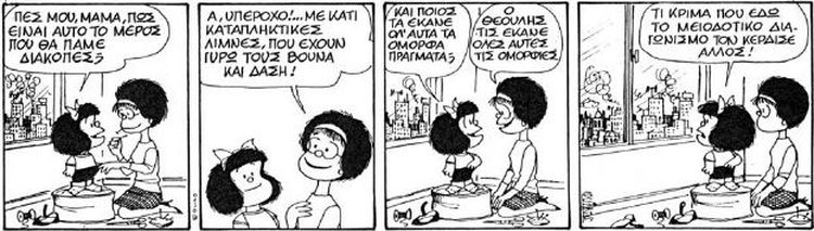 Εικόνα επιλογής