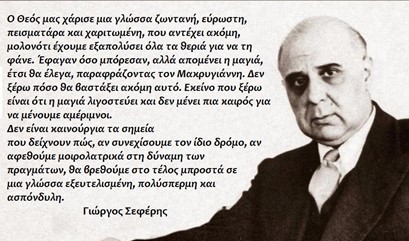 Εικόνα επιλογής