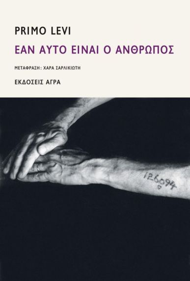Εικόνα επιλογής