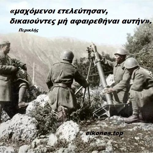 Εικόνα επιλογής