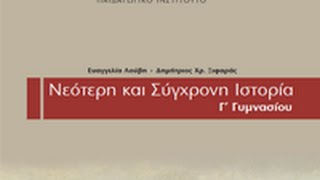 Εικόνα επιλογής