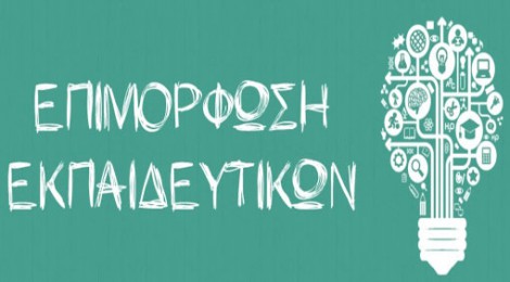 Εικόνα επιλογής