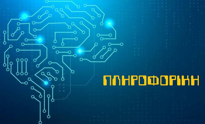 Εικόνα επιλογής