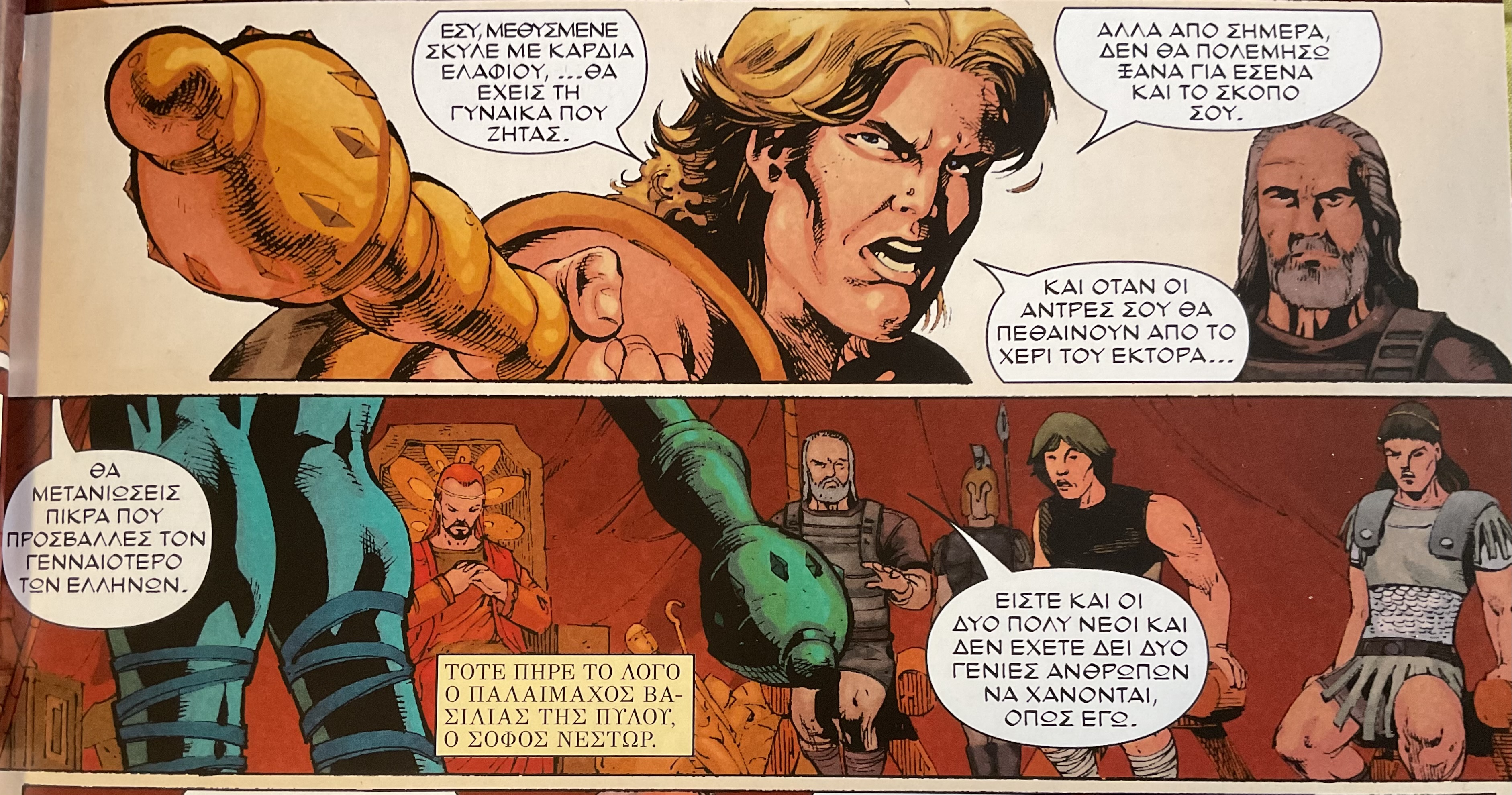 Εικόνα επιλογής