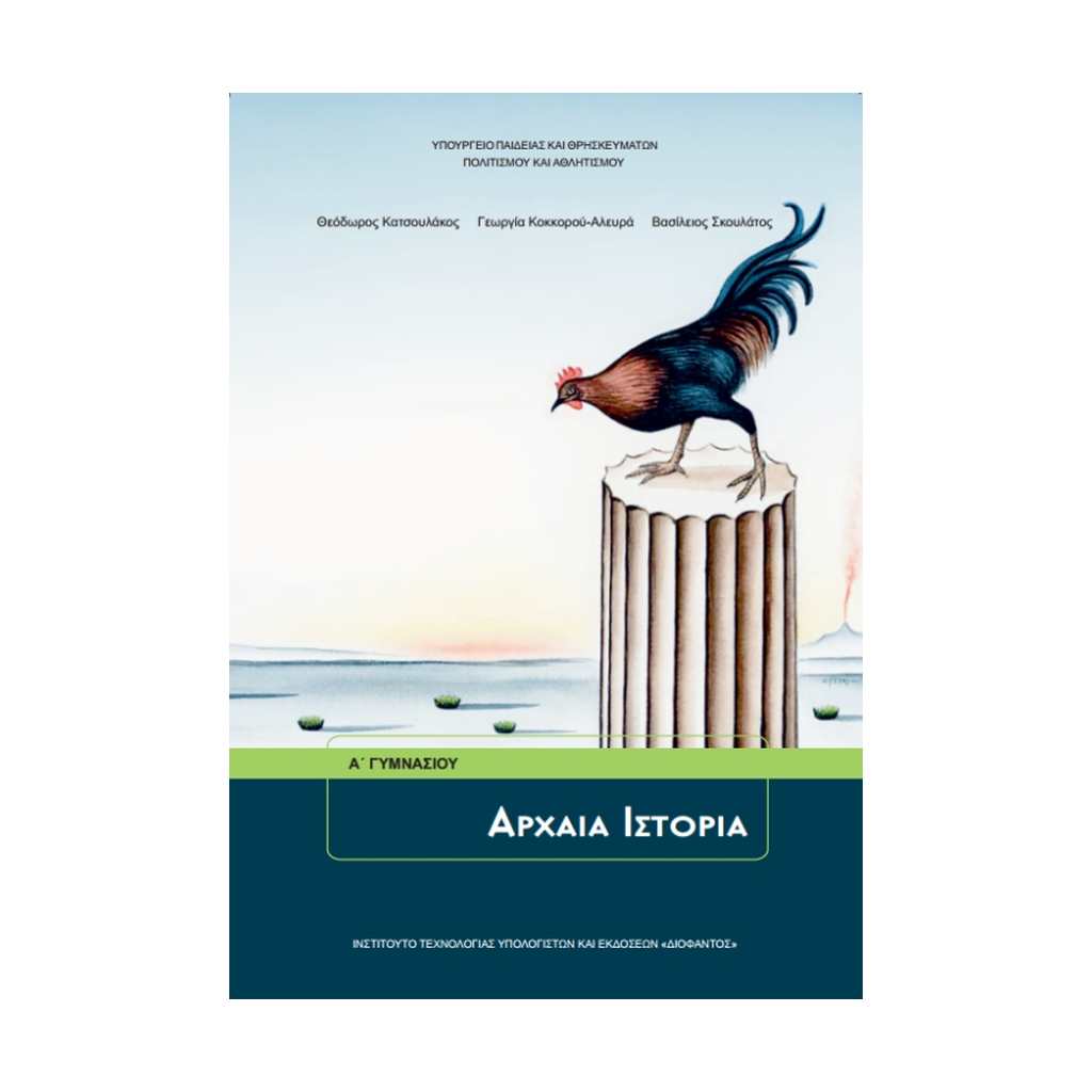 Εικόνα επιλογής