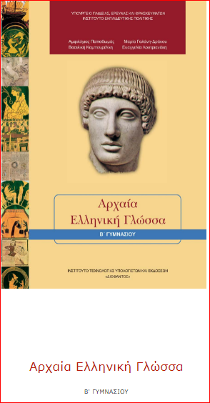 Εικόνα επιλογής