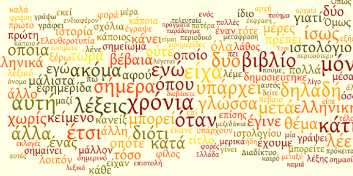 Εικόνα επιλογής