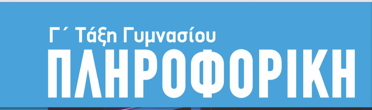 Εικόνα επιλογής