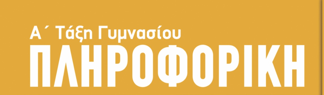 Εικόνα επιλογής