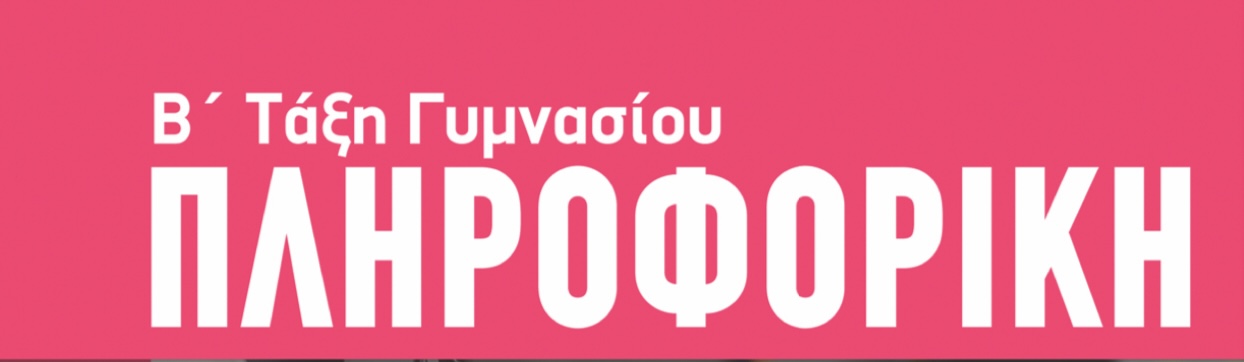 Εικόνα επιλογής