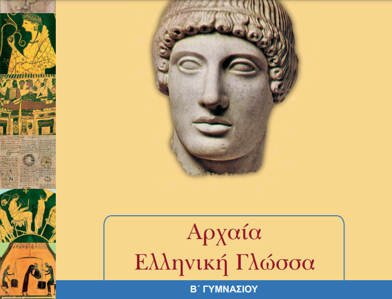 Εικόνα επιλογής