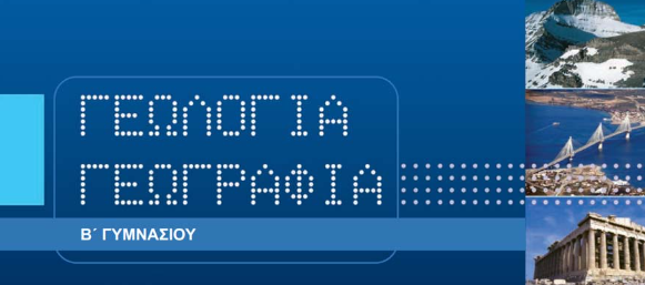 Επιλέχθηκε εικόνα