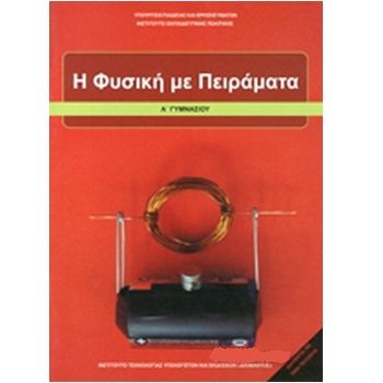 Εικόνα επιλογής