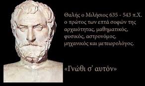 Εικόνα επιλογής
