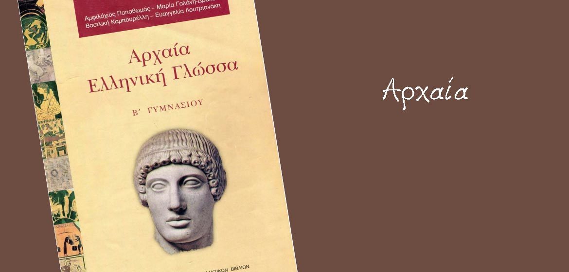 Εικόνα επιλογής