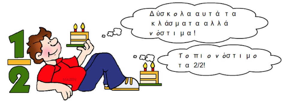 Εικόνα επιλογής