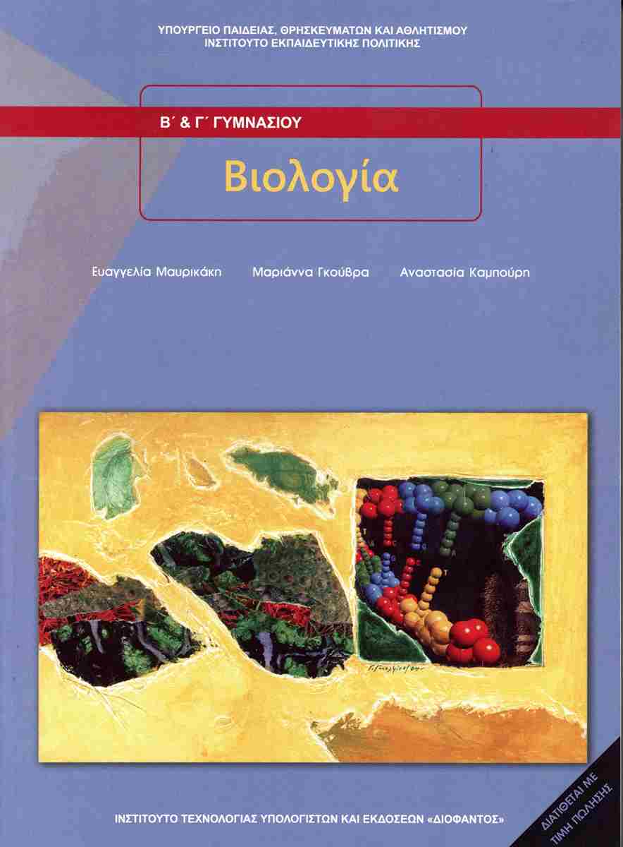 Εικόνα επιλογής