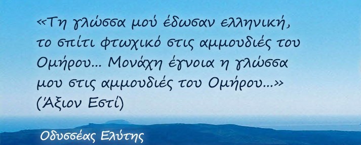 Εικόνα επιλογής