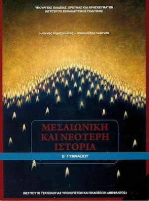 Εικόνα επιλογής