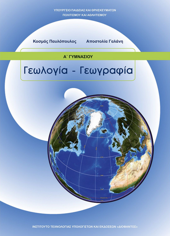 Εικόνα επιλογής
