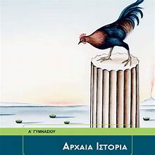 Εικόνα επιλογής