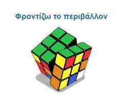 Εικόνα επιλογής
