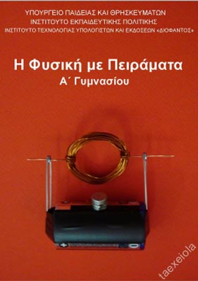 Εικόνα επιλογής