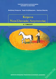 Εικόνα επιλογής