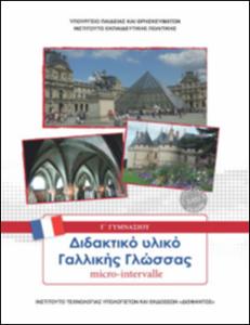 Εικόνα επιλογής