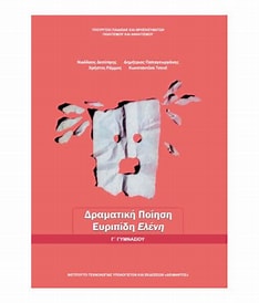 Εικόνα επιλογής