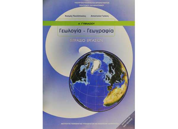 Εικόνα επιλογής