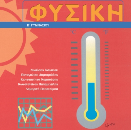 Εικόνα επιλογής