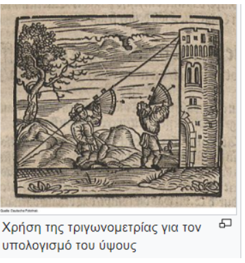 Εικόνα επιλογής
