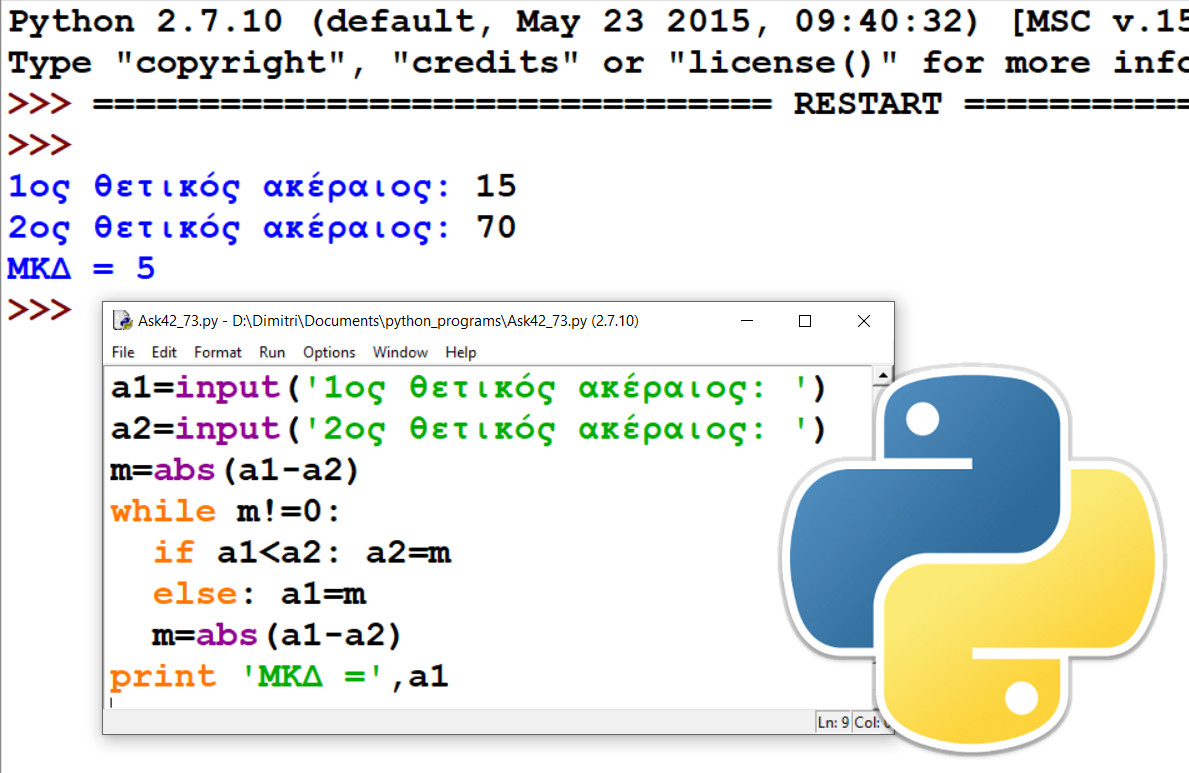 Εικόνα επιλογής