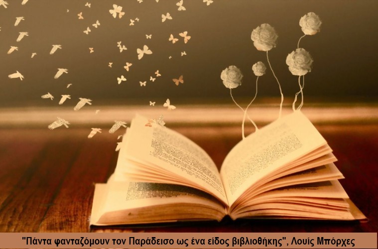 Εικόνα επιλογής