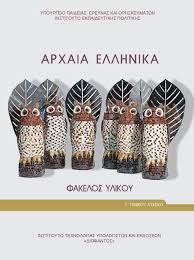Εικόνα επιλογής