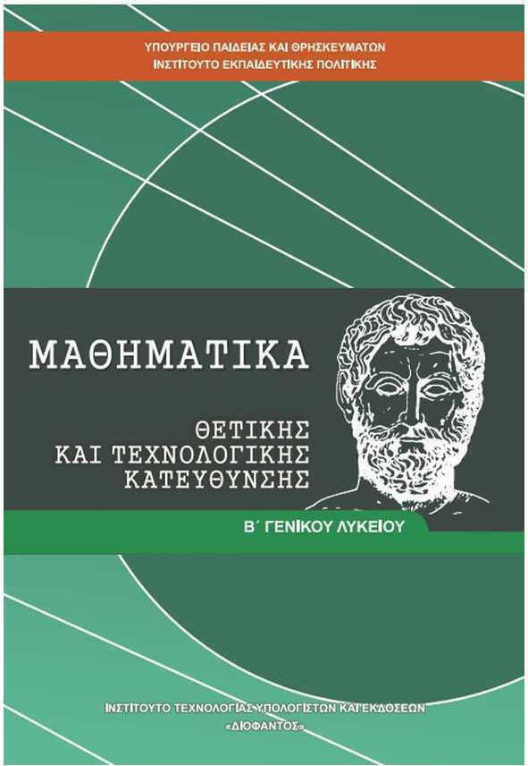 Εικόνα επιλογής