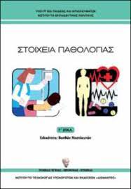 Εικόνα επιλογής