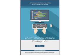Εικόνα επιλογής