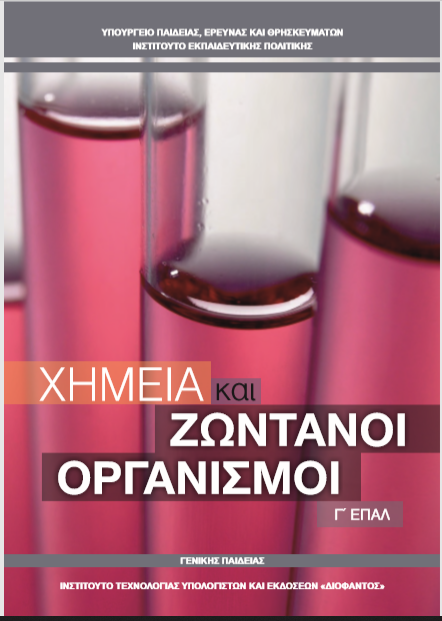 Εικόνα επιλογής