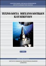 Εικόνα επιλογής