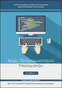 Εικόνα επιλογής