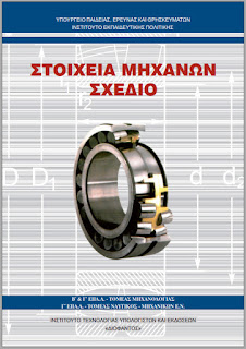 Εικόνα επιλογής