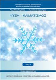 Εικόνα επιλογής
