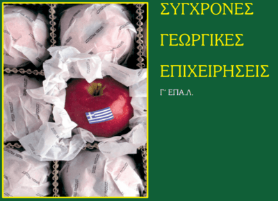 Μάθημα