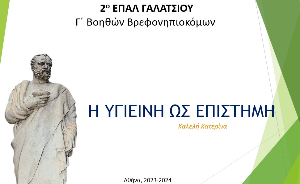 Εικόνα επιλογής