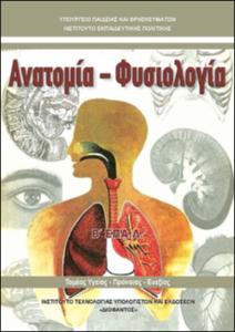 Εικόνα επιλογής