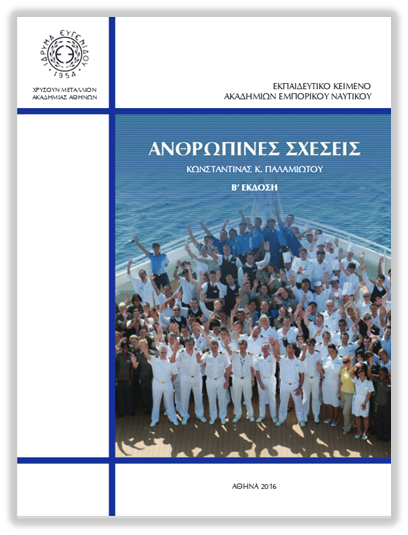 Εικόνα επιλογής